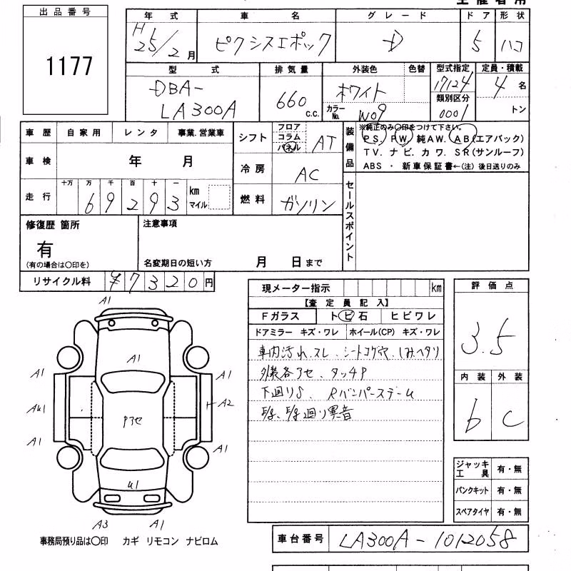 TOYOTA PIXIS EPOCH