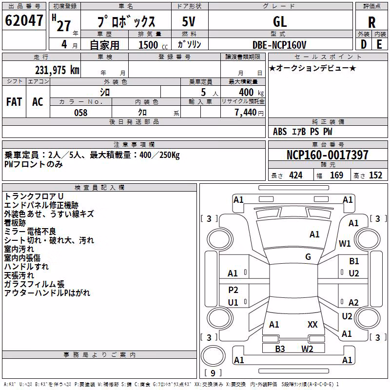 TOYOTA PROBOX