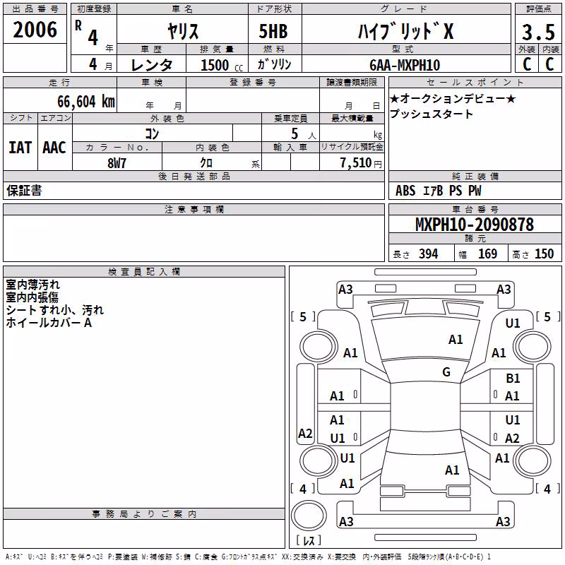 TOYOTA YARIS