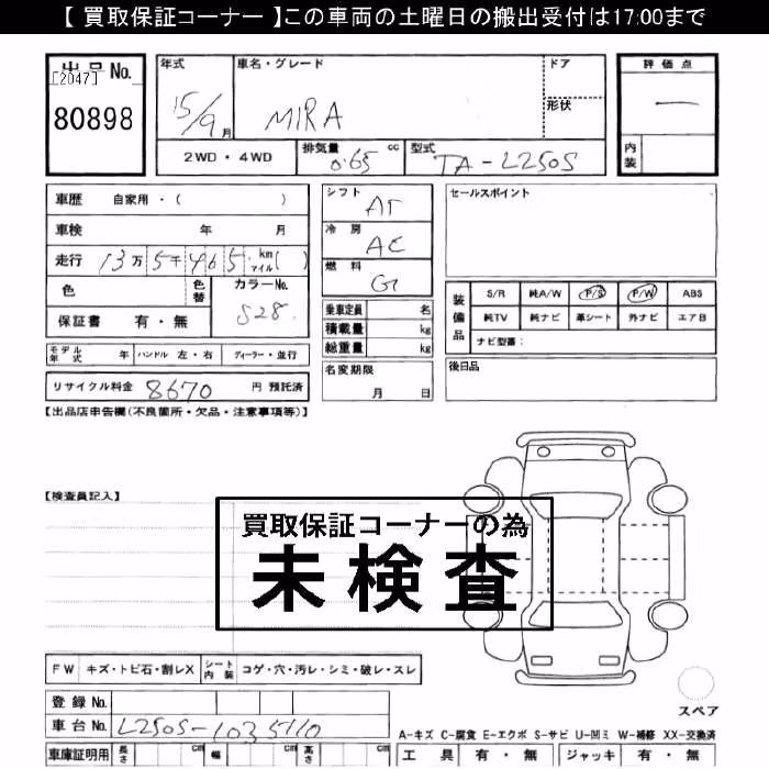 DAIHATSU MIRA