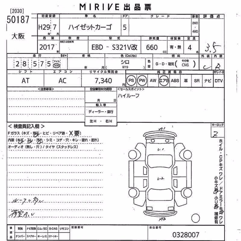 DAIHATSU HIJET