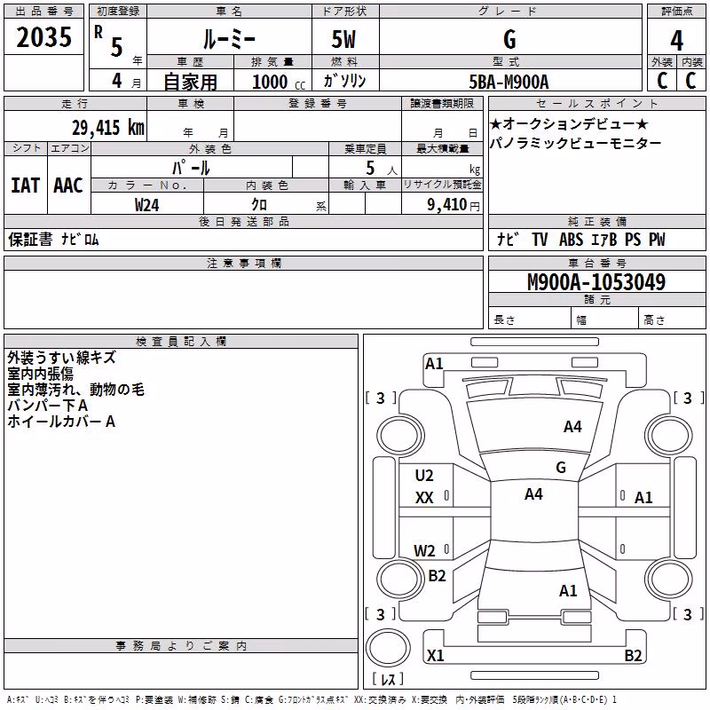 TOYOTA ROOMY
