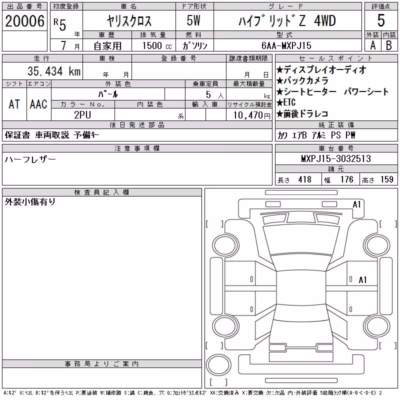 TOYOTA YARIS CROSS