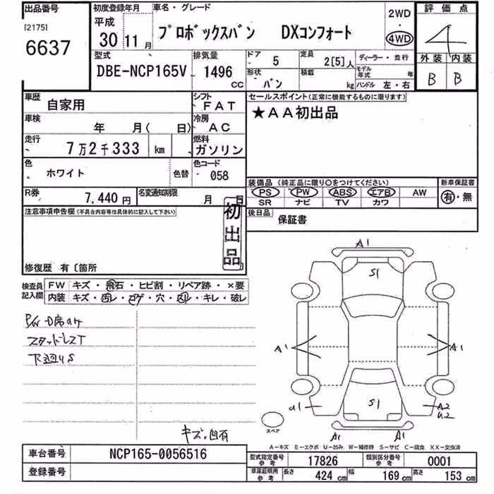TOYOTA PROBOX