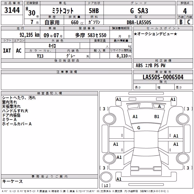 DAIHATSU MIRA TOCOT