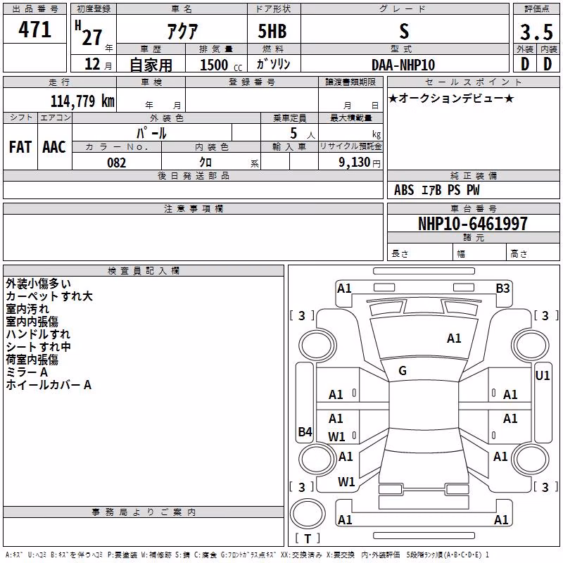 TOYOTA AQUA