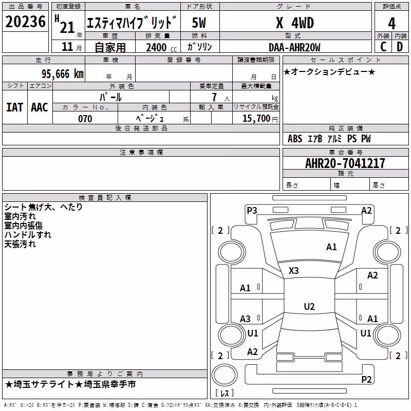 TOYOTA ESTIMA