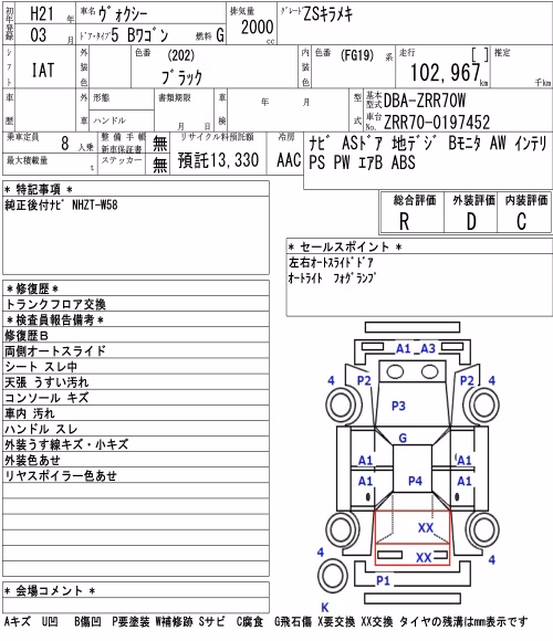 TOYOTA VOXY