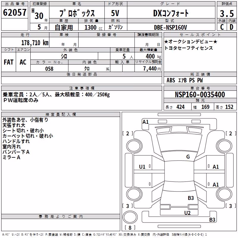 TOYOTA PROBOX