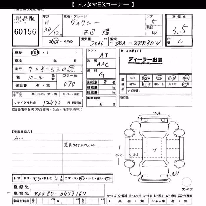 TOYOTA VOXY
