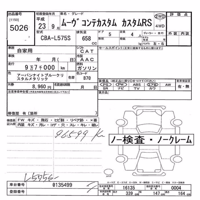 DAIHATSU MOVE CONTE