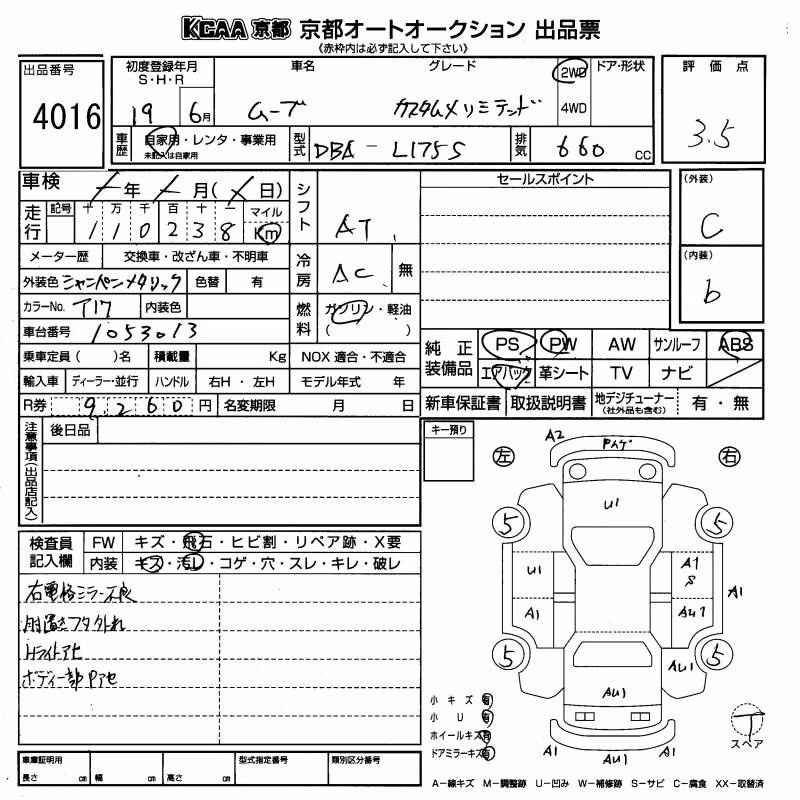 DAIHATSU MOVE