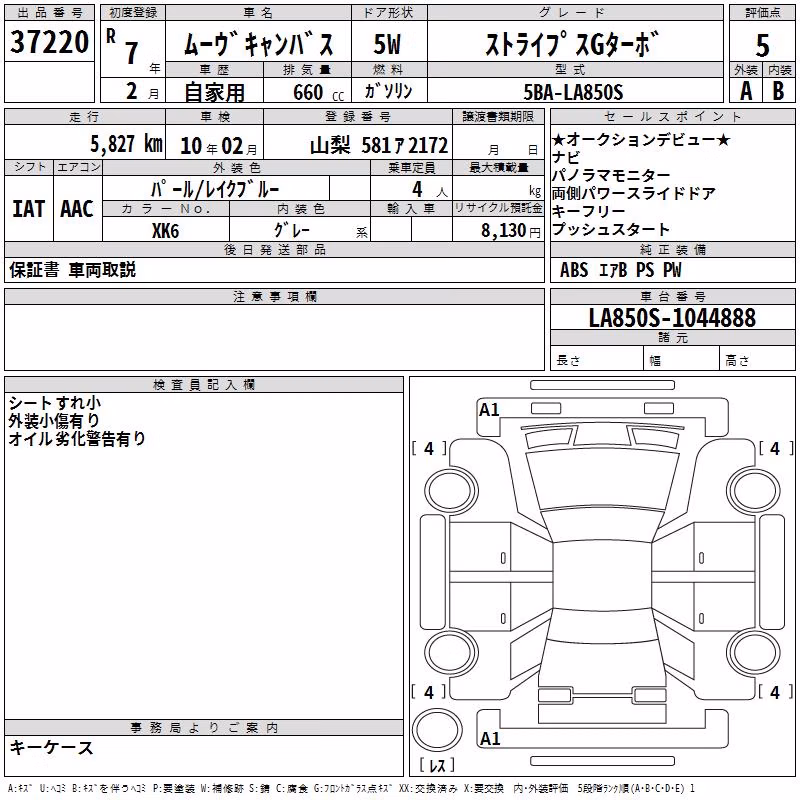 DAIHATSU MOVE CANBUS