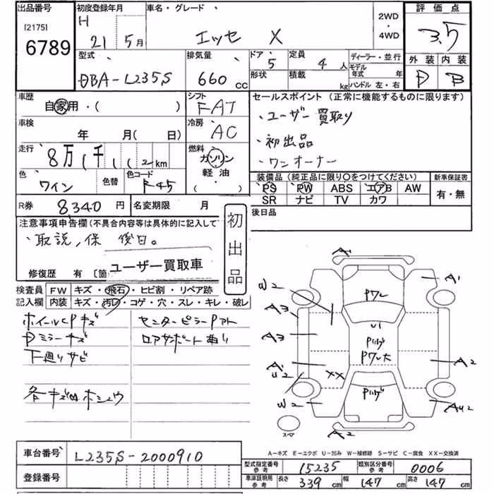 DAIHATSU ESSE