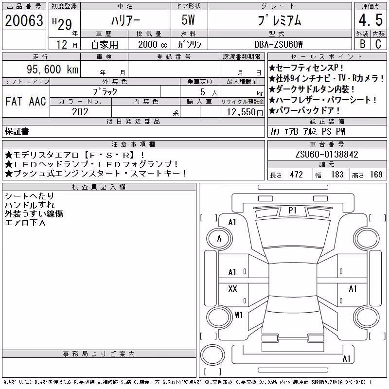 TOYOTA HARRIER