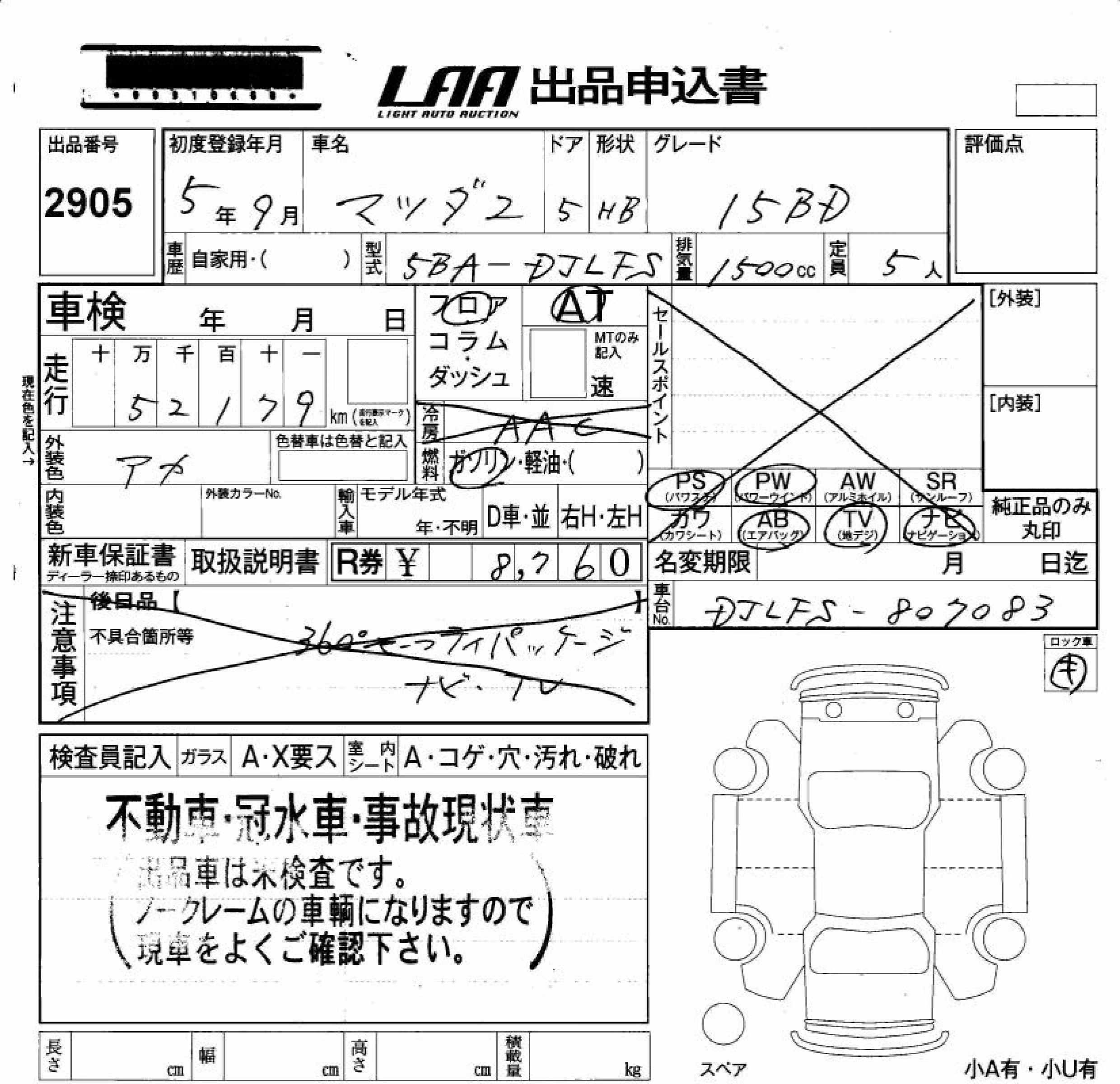 MAZDA MAZDA2