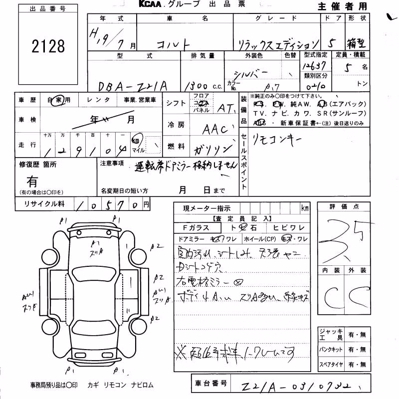 MITSUBISHI COLT