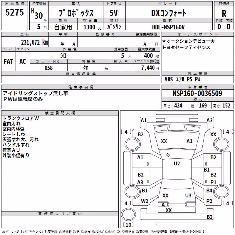 TOYOTA PROBOX