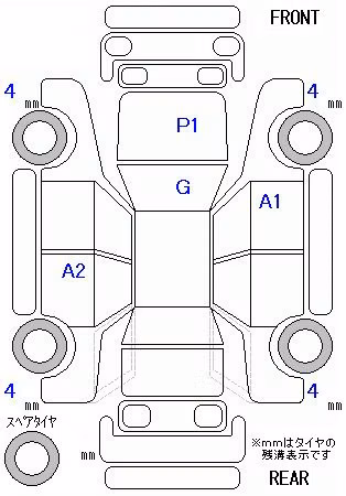 MITSUBISHI DELICA D:5