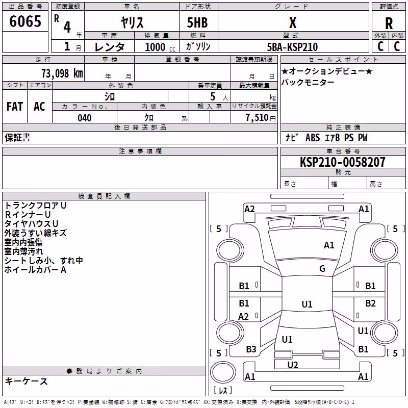 TOYOTA YARIS
