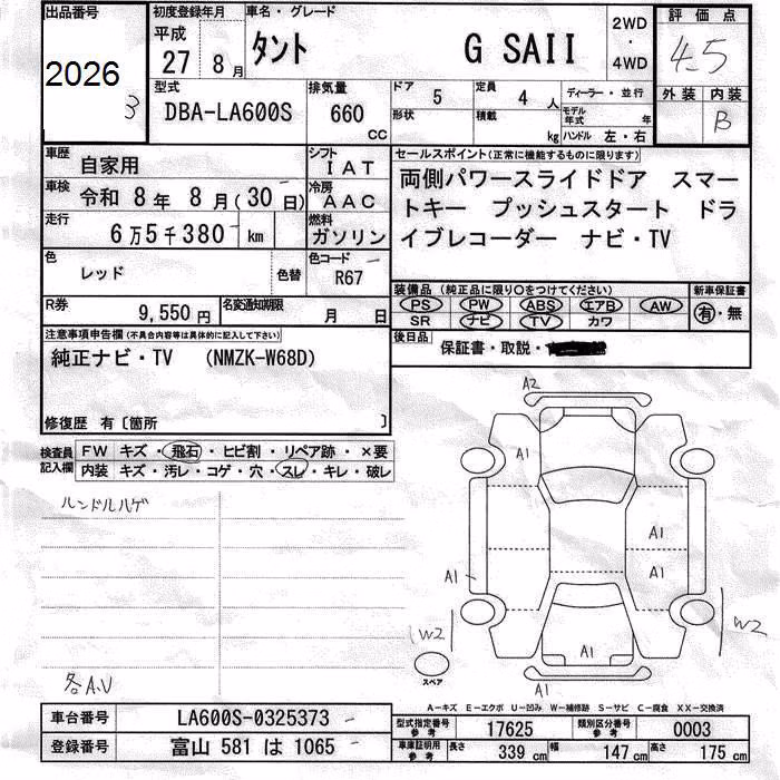 DAIHATSU TANTO