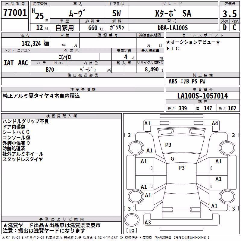 DAIHATSU MOVE