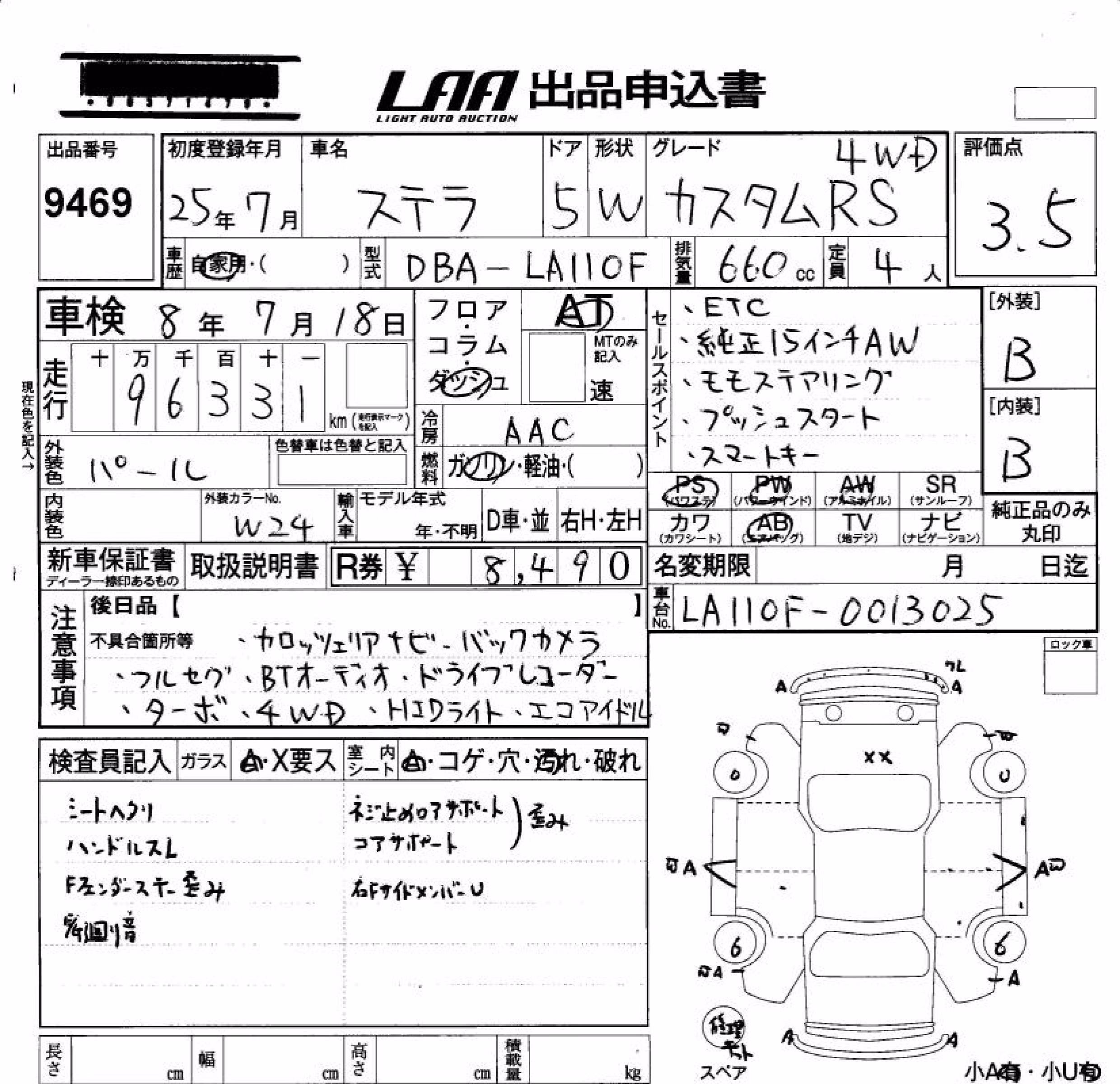 SUBARU STELLA