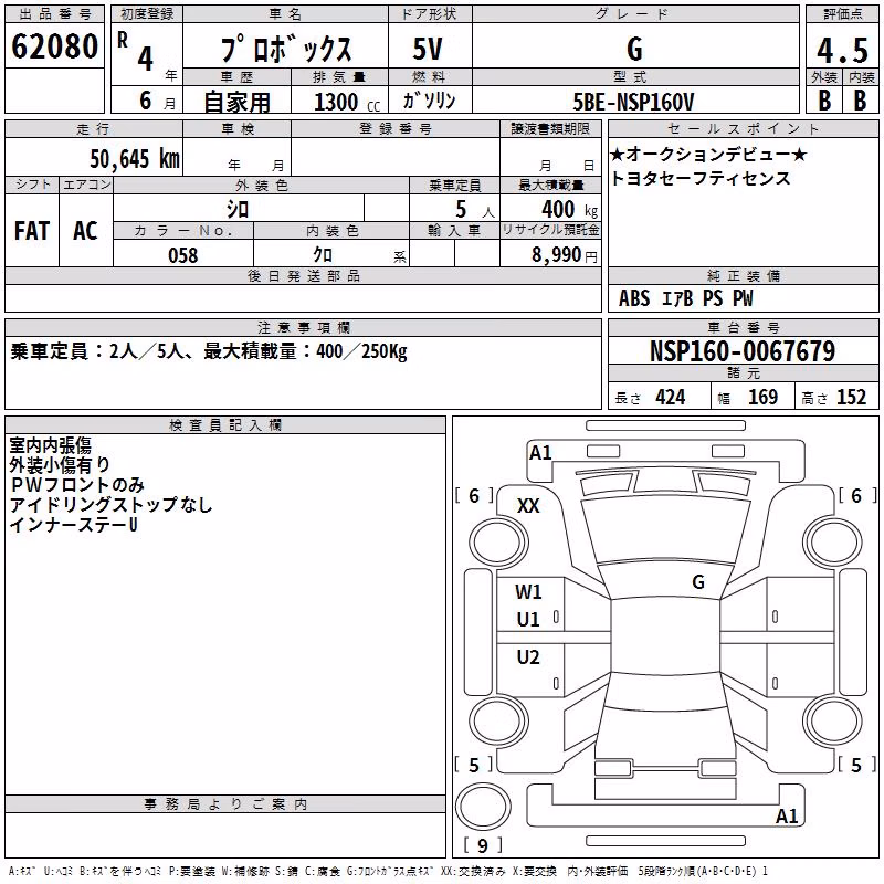 TOYOTA PROBOX