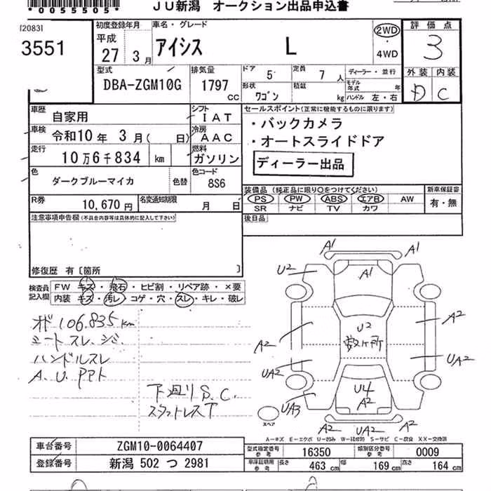TOYOTA ISIS
