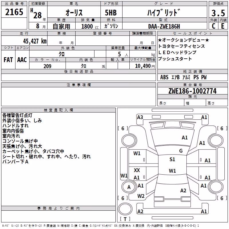 TOYOTA AURIS