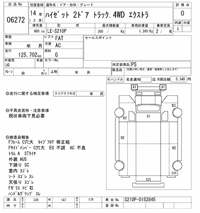 DAIHATSU HIJET