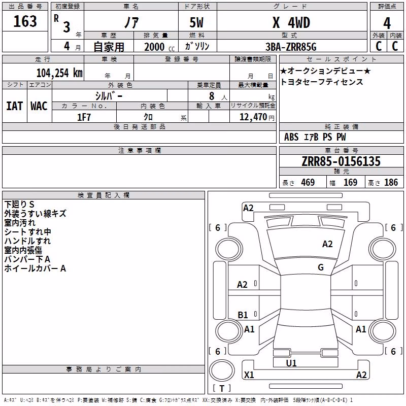 TOYOTA NOAH