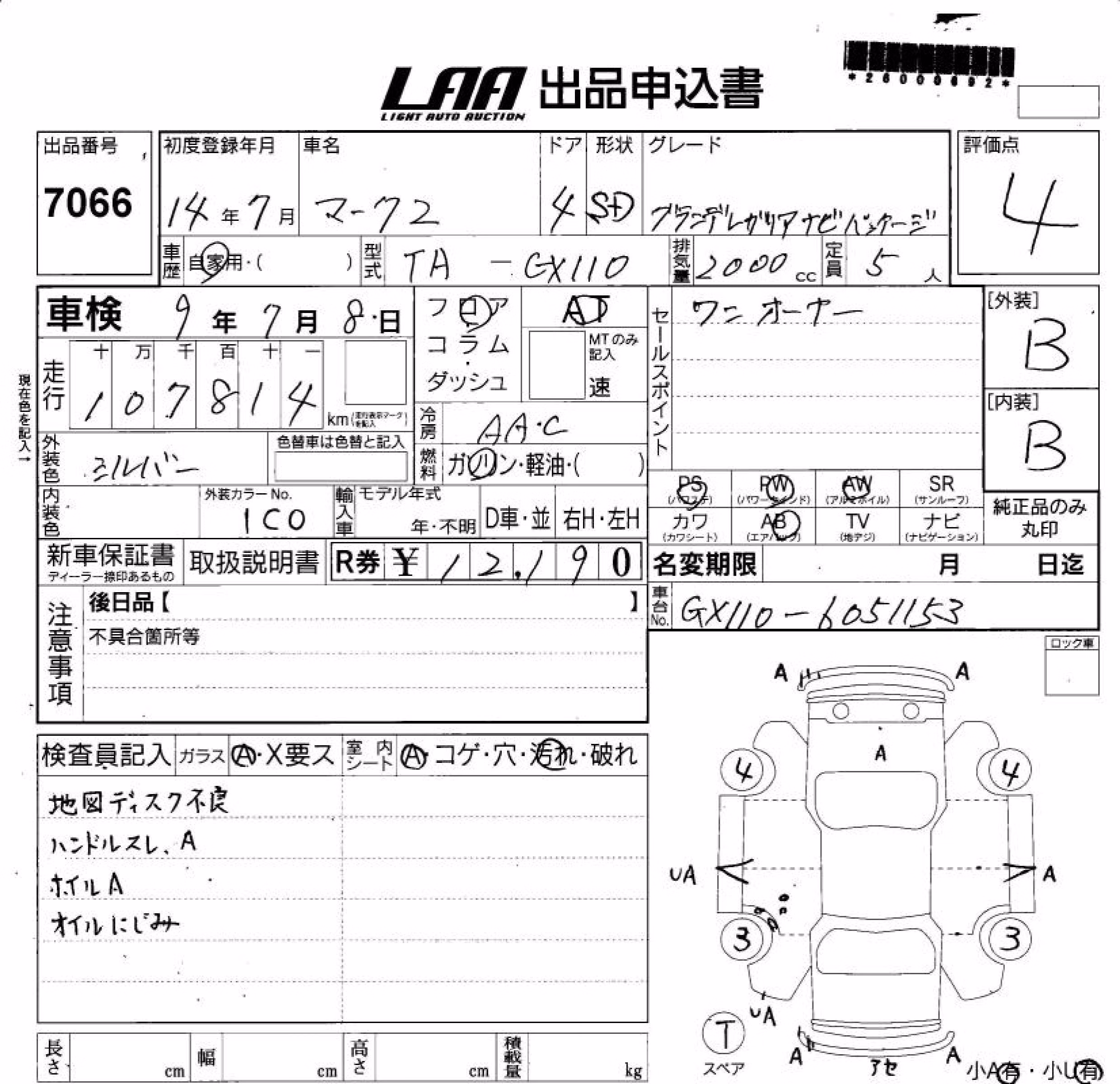 TOYOTA MARK II