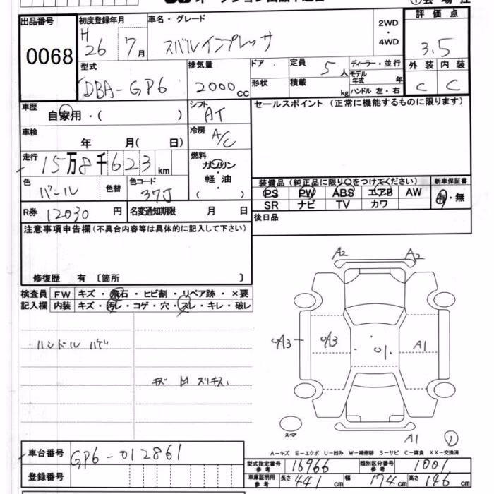SUBARU IMPREZA