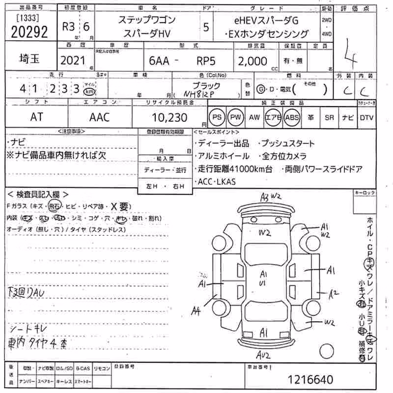HONDA STEPWGN
