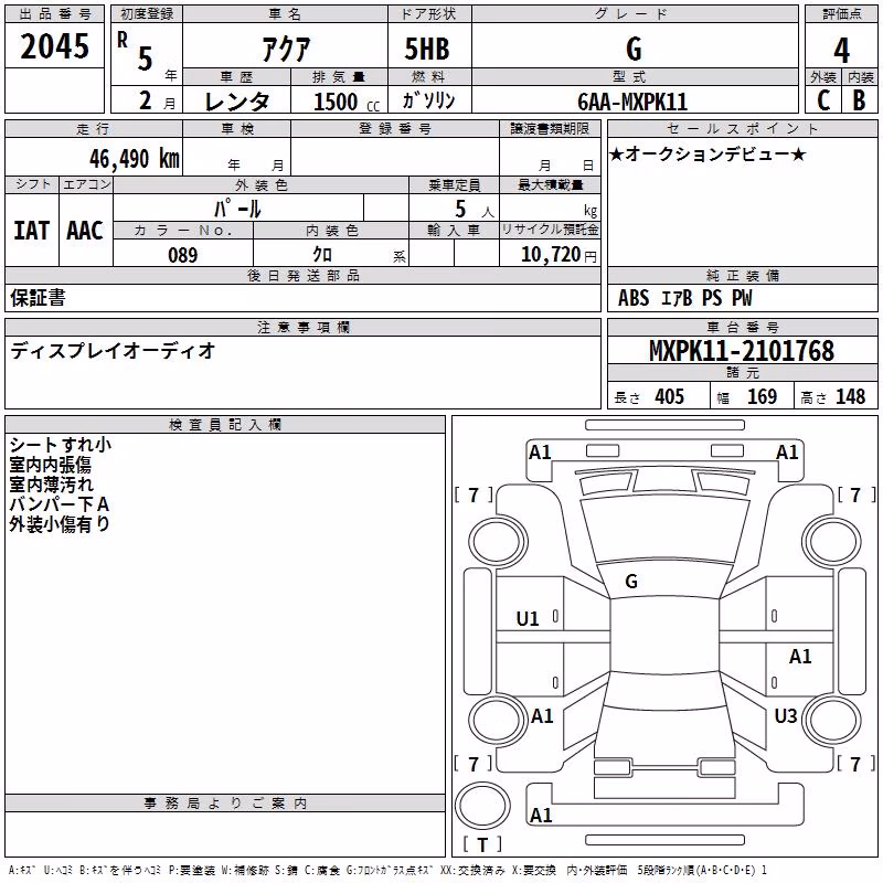 TOYOTA AQUA