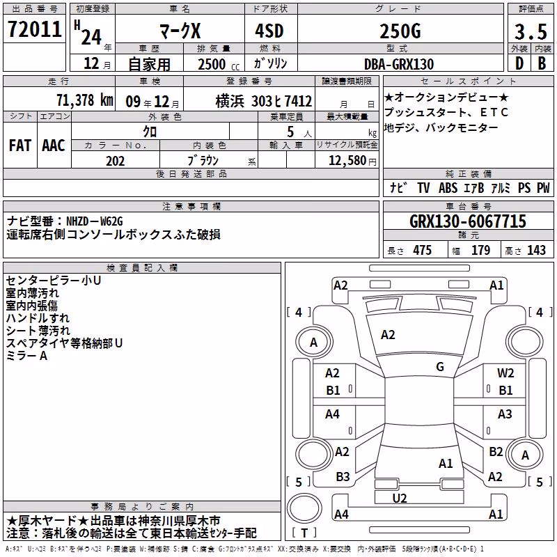 TOYOTA MARK X