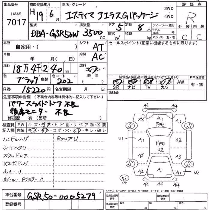 TOYOTA ESTIMA