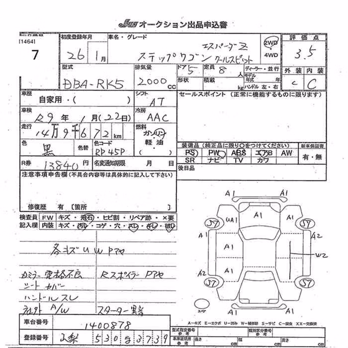 HONDA STEPWGN