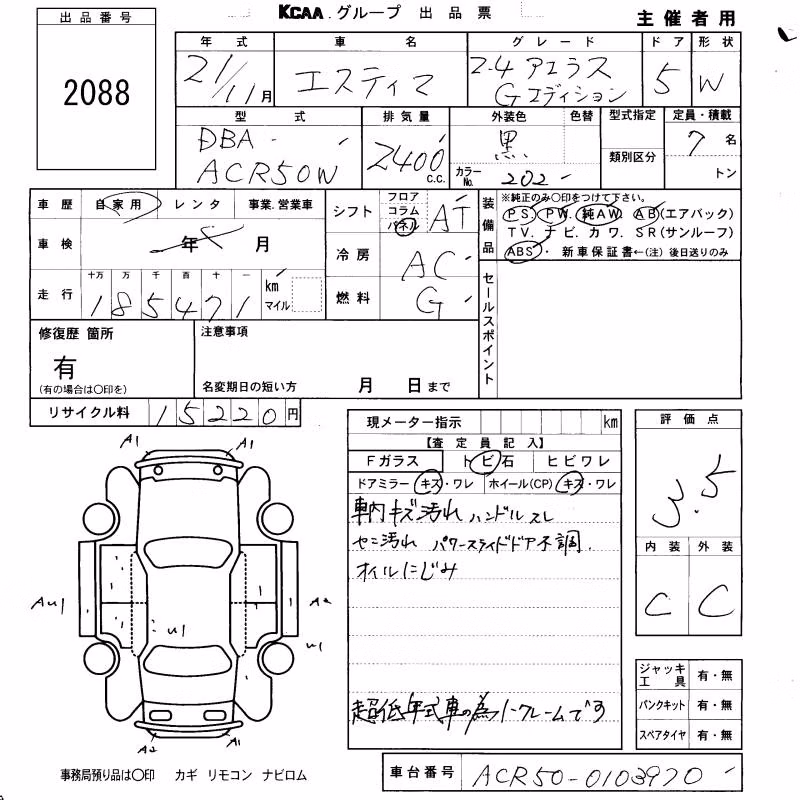 TOYOTA ESTIMA
