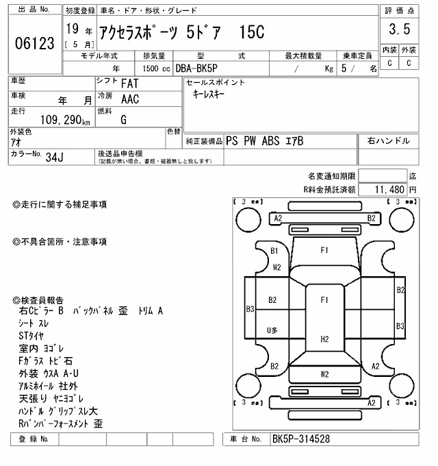 MAZDA AXELA