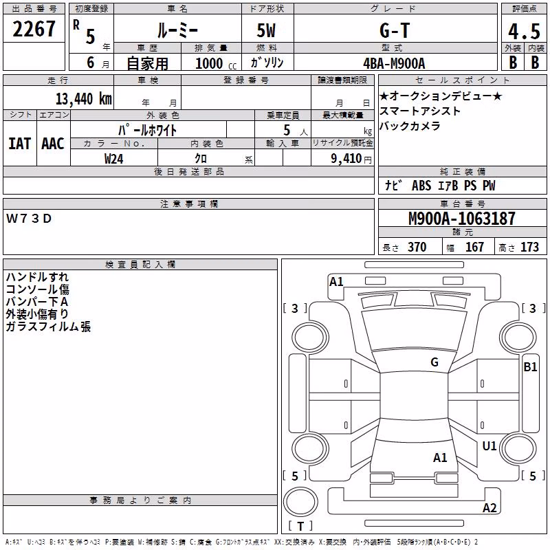 TOYOTA ROOMY