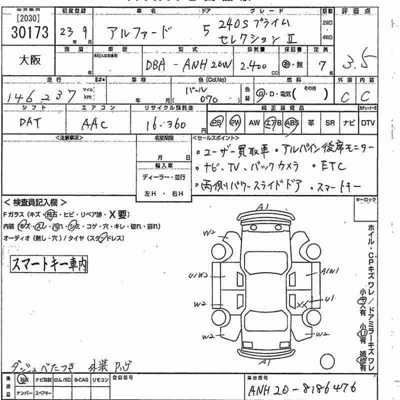 TOYOTA ALPHARD