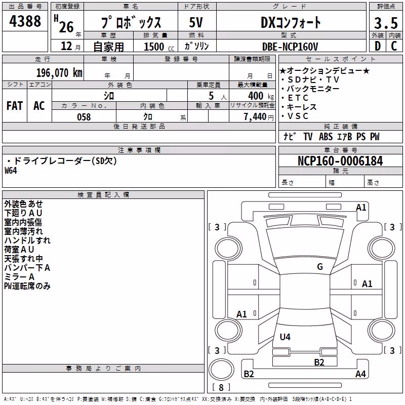 TOYOTA PROBOX