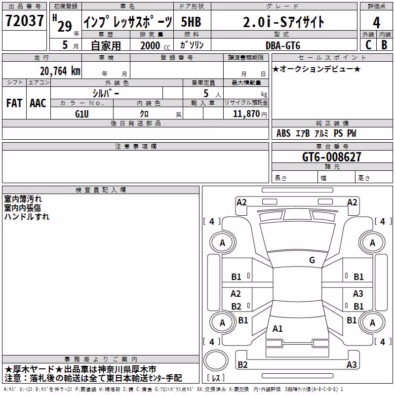 SUBARU IMPREZA