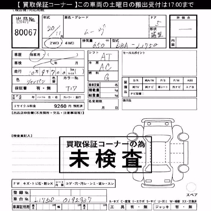 DAIHATSU MOVE
