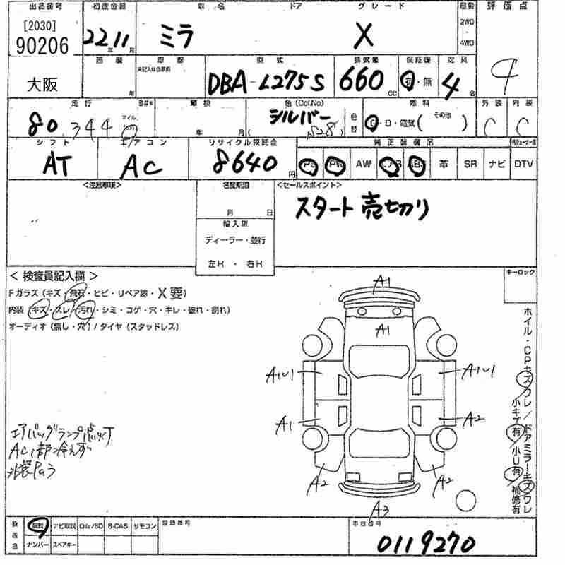 DAIHATSU MIRA