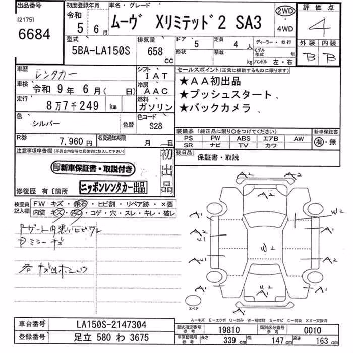 DAIHATSU MOVE