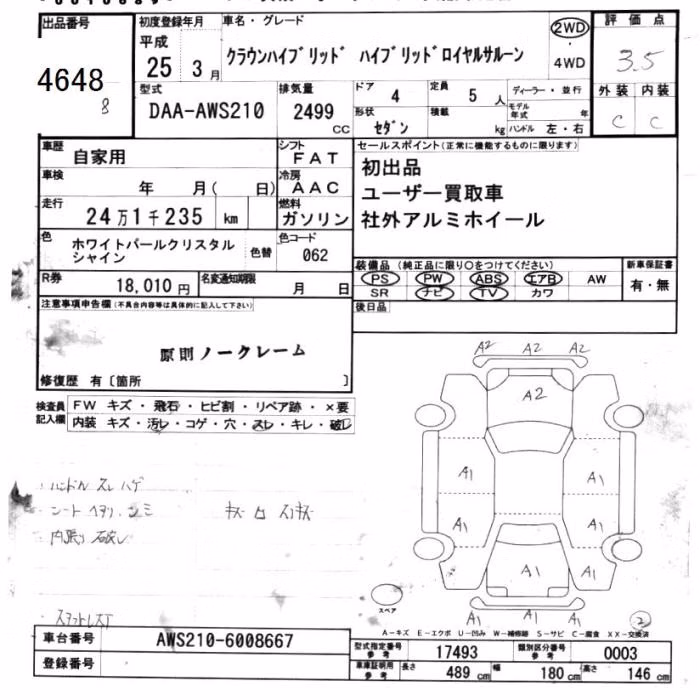 TOYOTA CROWN