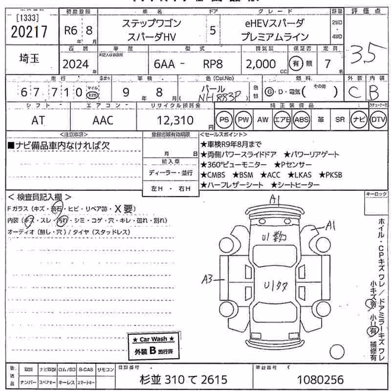 HONDA STEPWGN